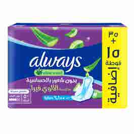 Always Aloe Cool Pads For Light Days, 50 Long Maxi Thick Pads