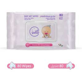 Gamar Baby Wipes Sensitive Skin 80 Pcs